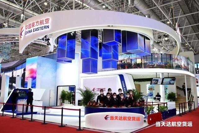 黑龙江到北京空运 航空货运 航空物流  航空快递 托运