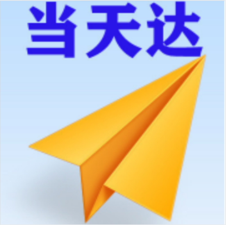 黑龙江空运大连
