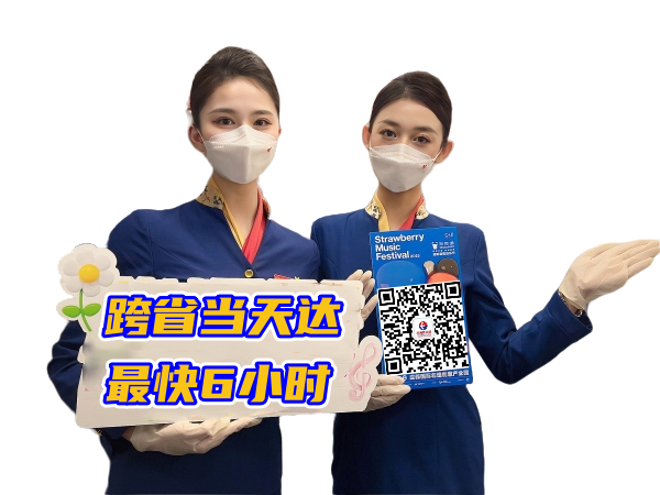 黑龙江空运郑州机场